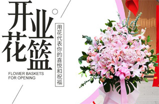 江苏南京鼓楼区阅江楼街道世茂滨江社区花篮配送